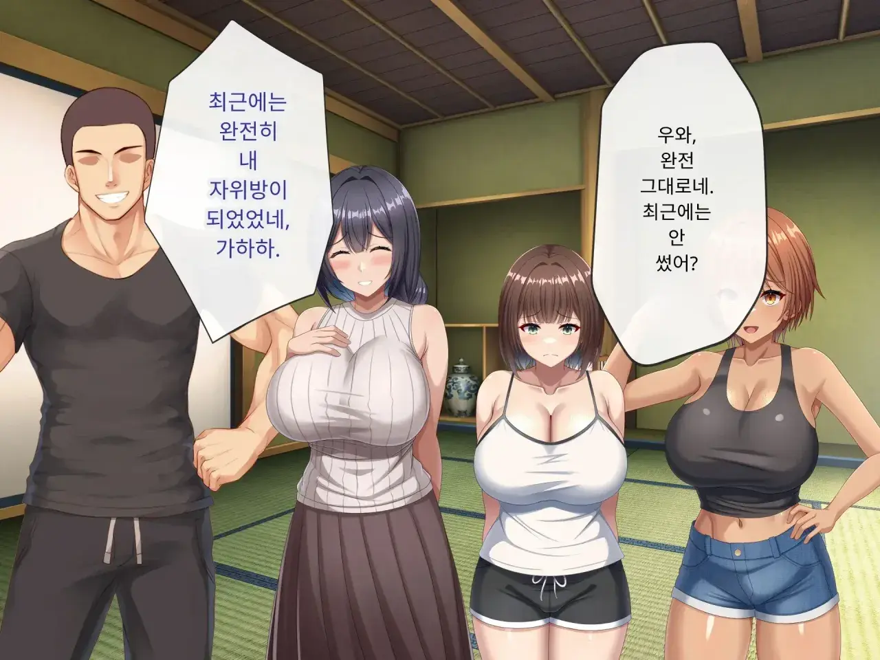 Omoide No Himitsu Kichi Ga Yaribeya Ni Natteta Natsu